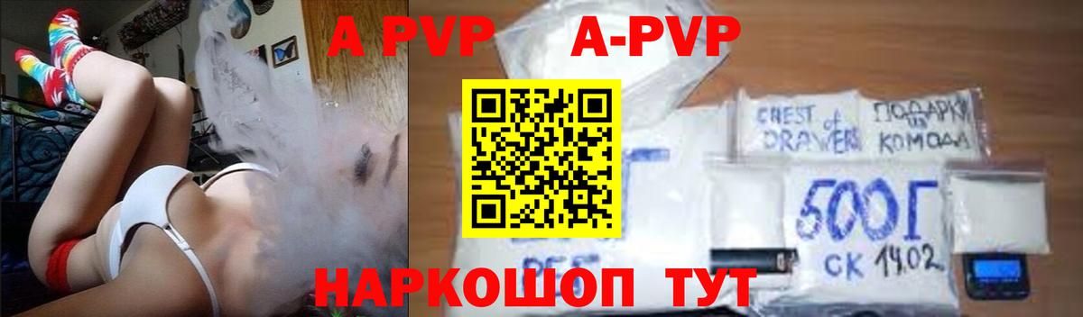 Нижнеудинск  APVP мука  где найти   Вход с VPN  Alfa_PVP СК  А ПВП СК КРИС 