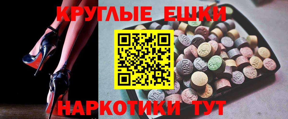 ЭКСТАЗИ mix Нижнеудинск