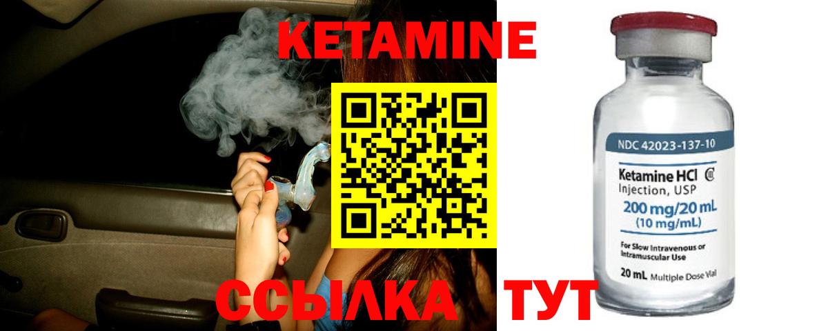 сайты даркнета наркотические препараты  Кетамин VHQ  Нижнеудинск  Вход с VPN  Кетамин VHQ 