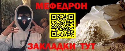 кокаин премиум Татарск