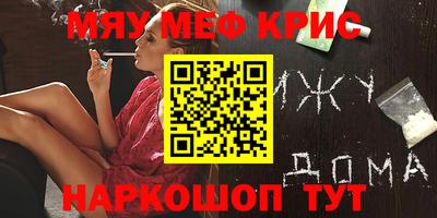 молекула духа Тара