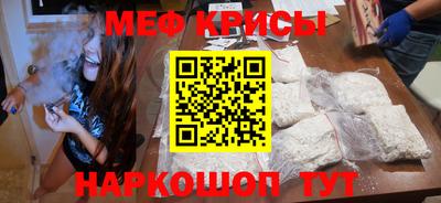 молекула духа Тара