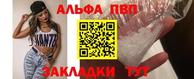 кокаин премиум Татарск