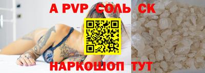 mdpv Туймазы
