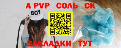 молекула духа Тара