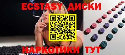 молекула духа Тара