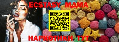 кокаин премиум Татарск