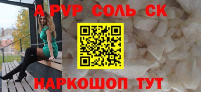 mdpv Туймазы