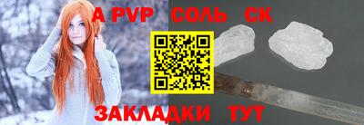 марки lsd Тулун