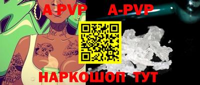 молекула духа Тара
