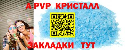 молекула духа Тара