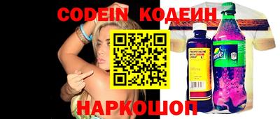 молекула духа Тара