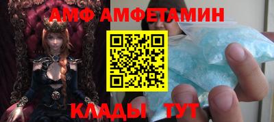 молекула духа Тара