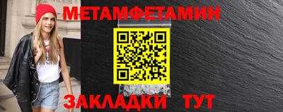 кокаин премиум Татарск