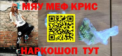 молекула духа Тара