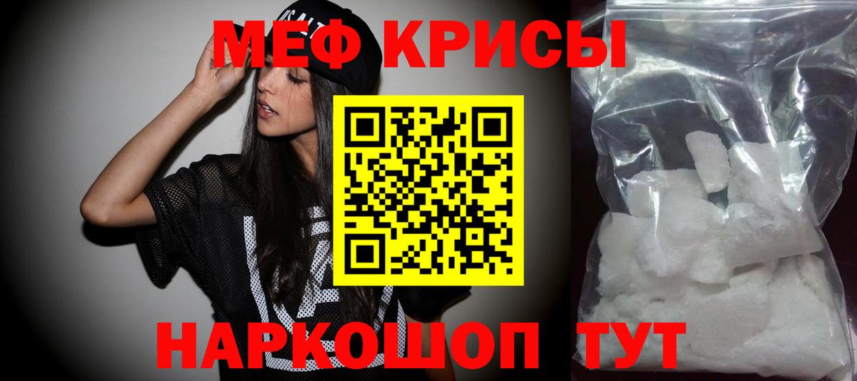 БУТИРАТ Нижнеудинск