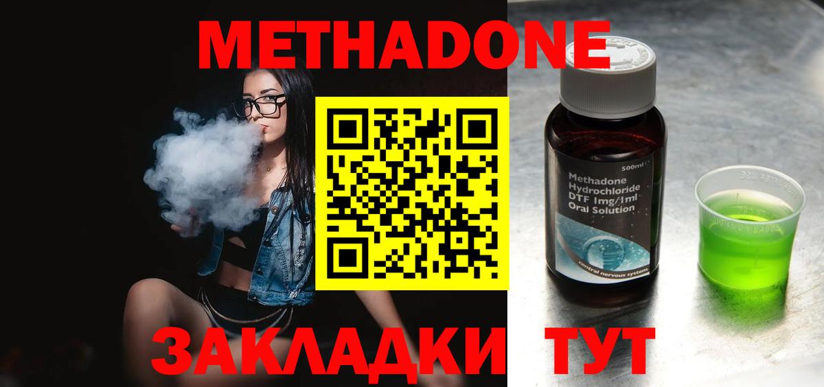 Нижнеудинск  Cocaine  Канабис  Вход с VPN  АМФ   ГАШ  ГАШИШ  Мефедрон кристаллы  А ПВП СК кристаллы 