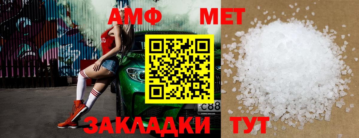 Метамфетамин винт  Вход с VPN  Метамфетамин винт  Нижнеудинск 