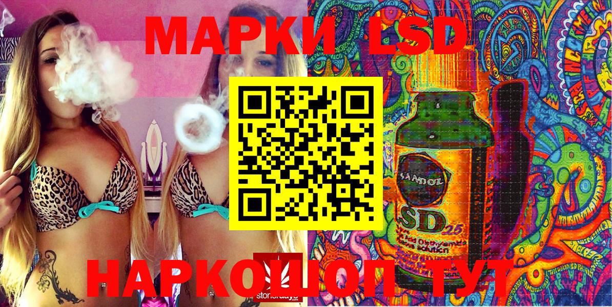 Марки N-bome 1,8мг  Вход с VPN  Нижнеудинск 