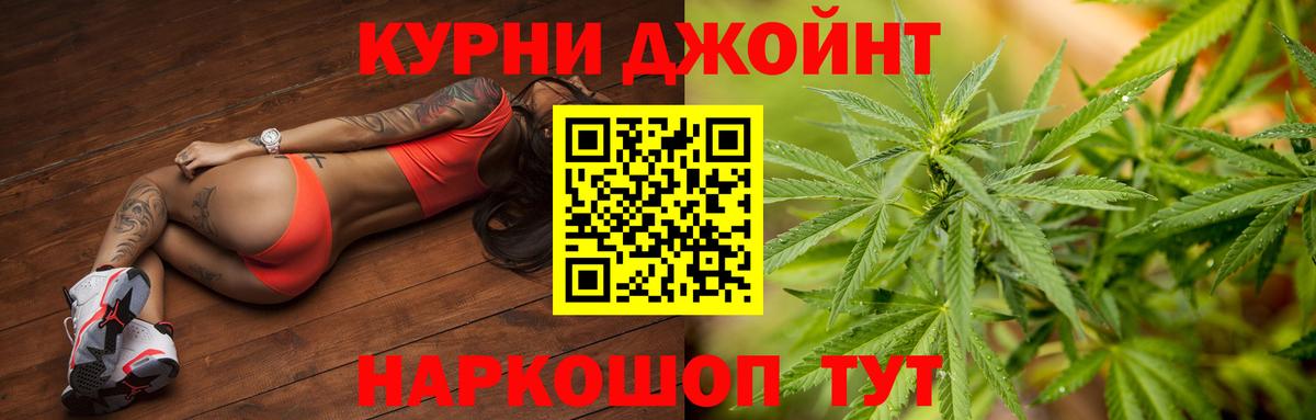 Шишки марихуана LSD WEED  Марихуана Amnesia  МАРИХУАНА сатива  Вход с VPN  Нижнеудинск 