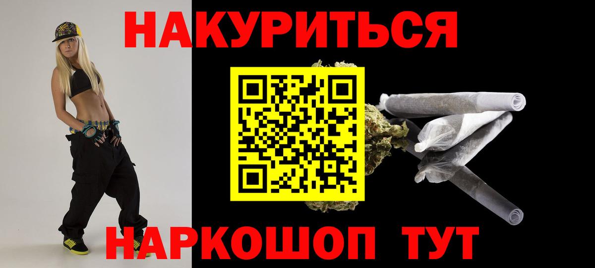 МАРИХУАНА SATIVA & INDICA Нижнеудинск